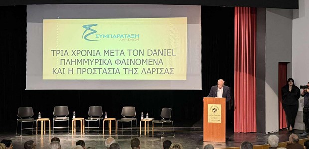Tρία χρόνια μετά αναγκαία η αντιπλημμυρική θωράκιση
